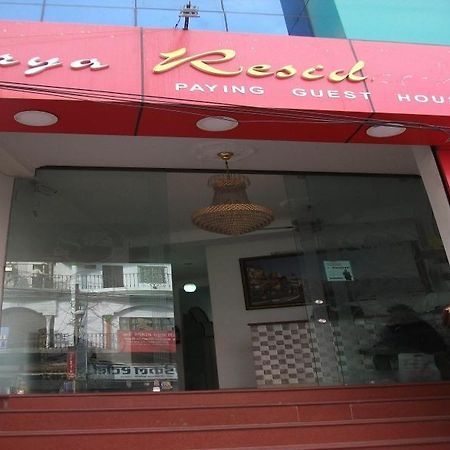 Surya Residency Paying Guest House Varanasi Ngoại thất bức ảnh